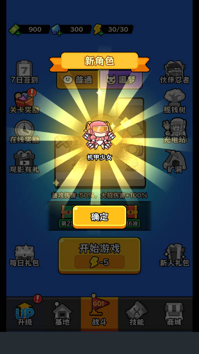 植物杂交版僵尸别想跑手游下载 v1.1 安卓版