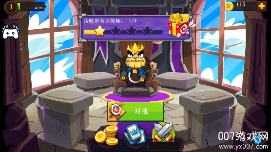 快象的国王游戏最新版本下载 v1.0 手机版