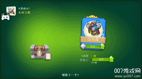 快象的国王游戏最新版本下载 v1.0 手机版