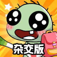 植物僵尸世界大战游戏下载 v1.3 安卓版