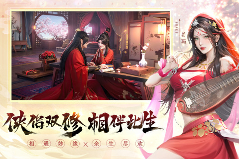 斗笠江湖手游最新版下载 v15.0.1 安卓版