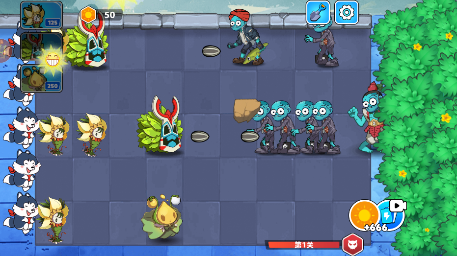 植物僵尸世界大战游戏下载 v1.3 安卓版