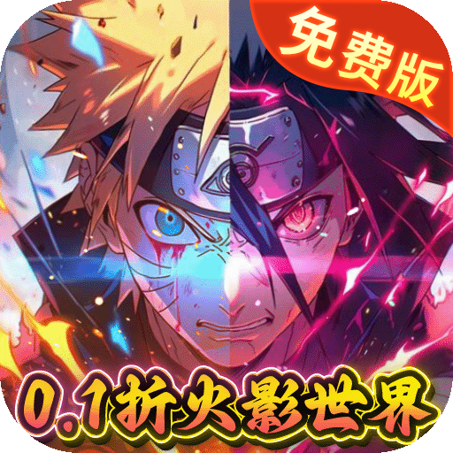 侍忍者0.1折木叶免费版下载 v1.0.0 折扣版