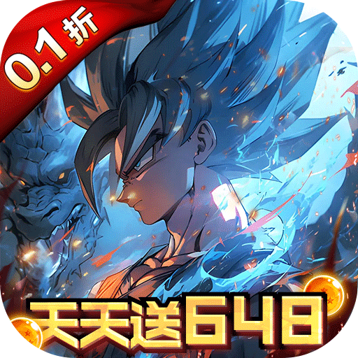 耀世格斗送万元代金券龙珠0.1手游下载 v1.3 免费版