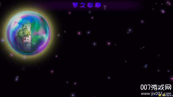 植物大战僵尸梦境版手游最新版本下载(PlantsVsZombiesDream) v1.0.0 安卓版