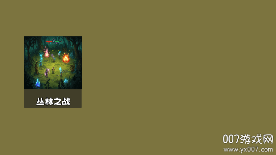 迷你魔物战争游戏最新版本下载 v1.0.0 手机版