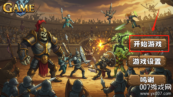 迷你魔物战争游戏最新版本下载 v1.0.0 手机版