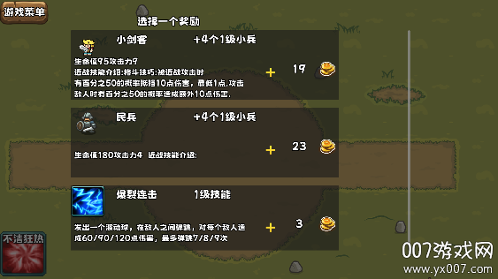 迷你魔物战争游戏最新版本下载 v1.0.0 手机版