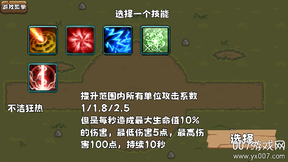 迷你魔物战争游戏最新版本下载 v1.0.0 手机版