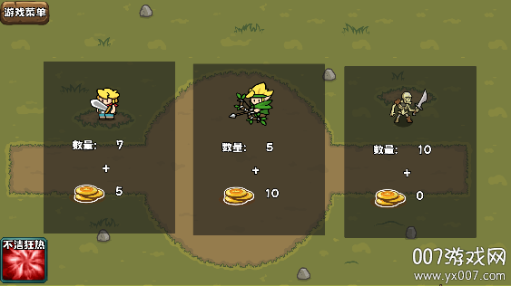 迷你魔物战争游戏最新版本下载 v1.0.0 手机版