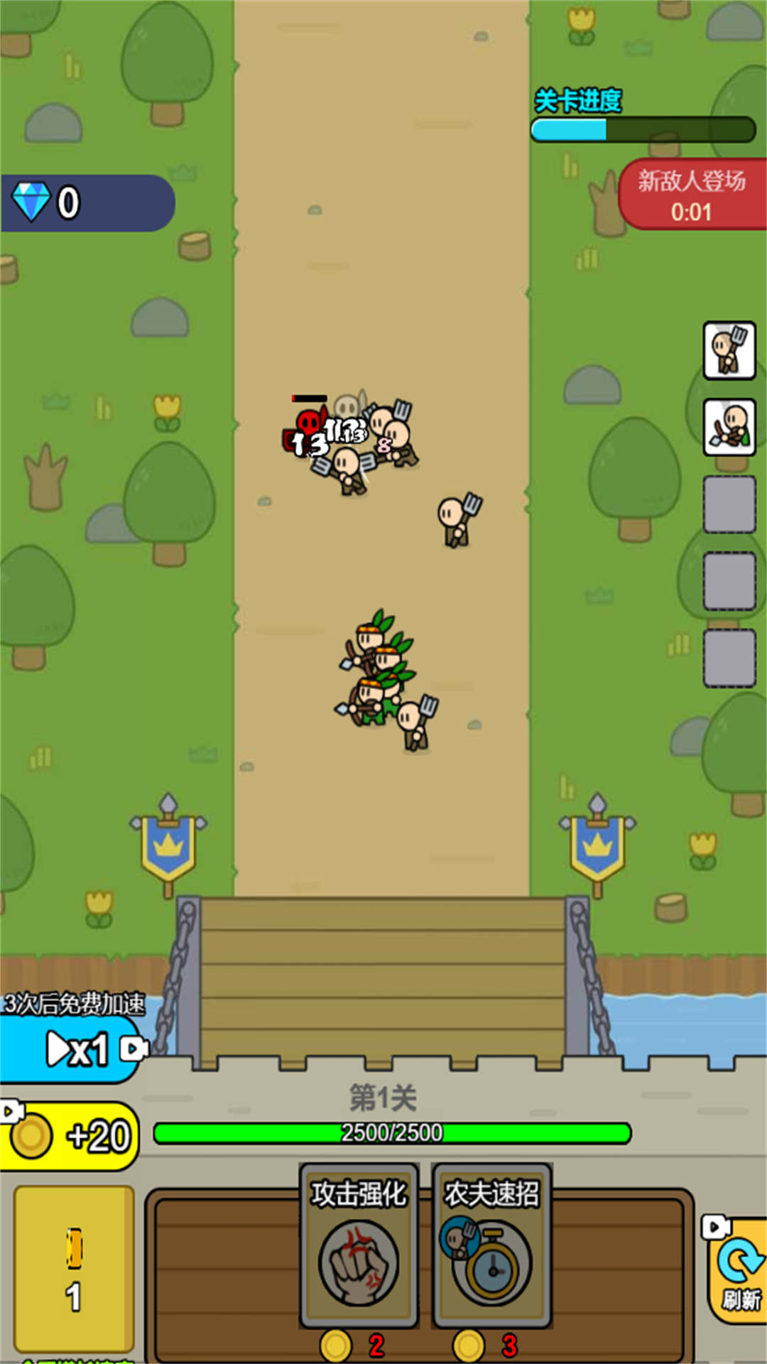 小人的战争手游下载 v2025.02.221 最新版