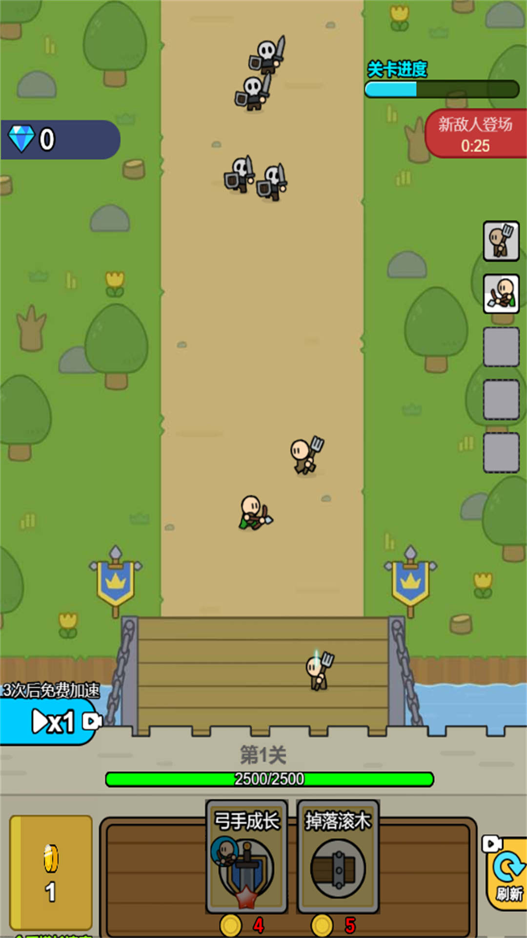 小人的战争手游下载 v2025.02.221 最新版