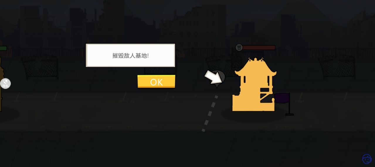 球球军团手游下载 v1.2.0 安卓版