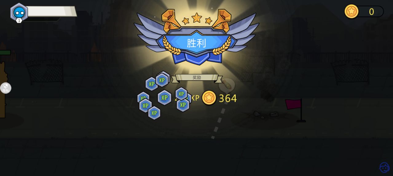 球球军团手游下载 v1.2.0 安卓版