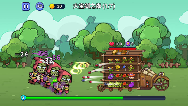 暴走植物官方下载手机版 v1.0 安卓版