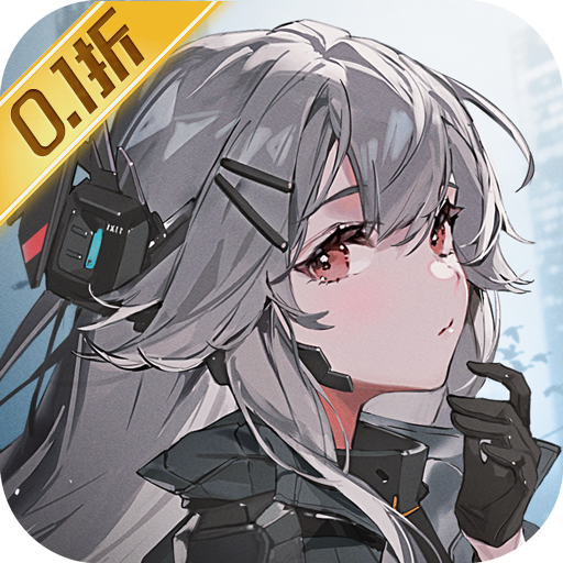 行界禁忌领域0.1折手游下载 v1.6.0.134262 GM版