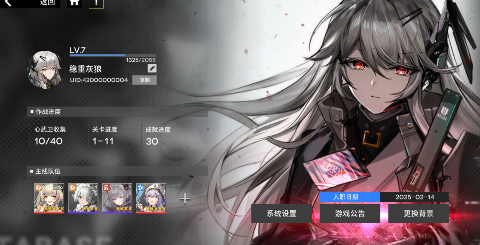 行界禁忌领域0.1折手游下载 v1.6.0.134262 GM版