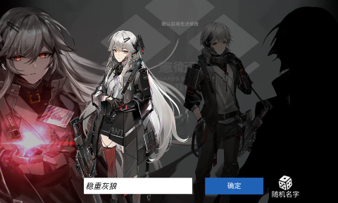 行界禁忌领域0.1折手游下载 v1.6.0.134262 GM版