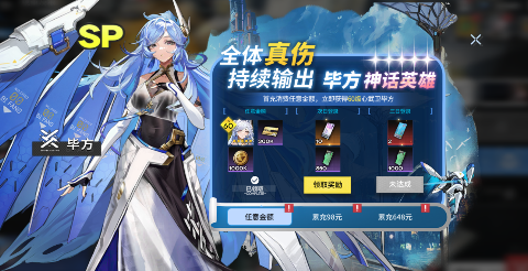 行界禁忌领域0.1折手游下载 v1.6.0.134262 GM版