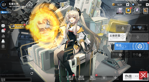 行界禁忌领域0.1折手游下载 v1.6.0.134262 GM版