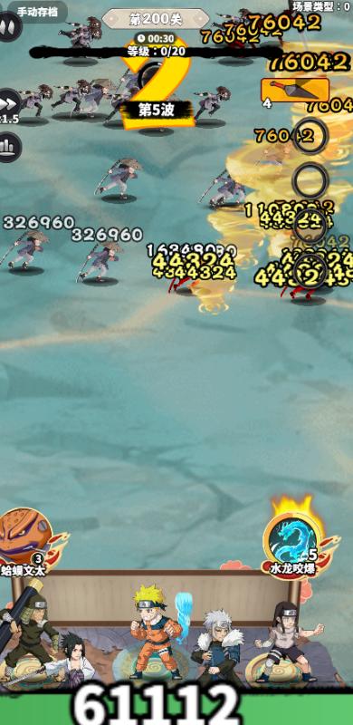 猎影0.1折火影打丧尸手游下载 v1.0.0 GM版