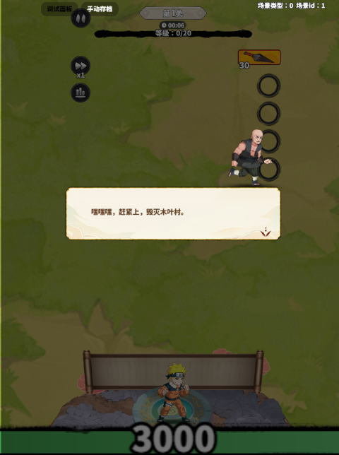 猎影0.1折火影打丧尸手游下载 v1.0.0 GM版