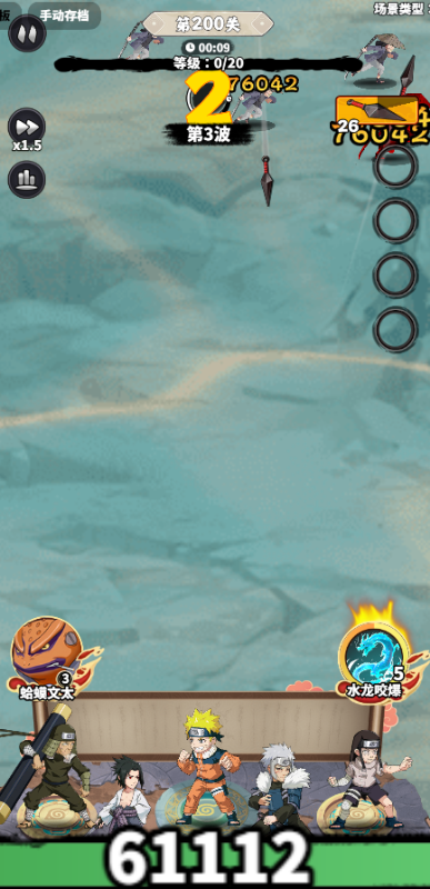 猎影0.1折火影打丧尸手游下载 v1.0.0 GM版