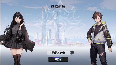 萌神战姬0.1折送千抽十万充手游下载 v3.0.01 GM版