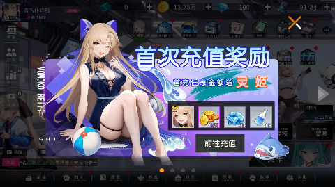 萌神战姬0.1折送千抽十万充手游下载 v3.0.01 GM版