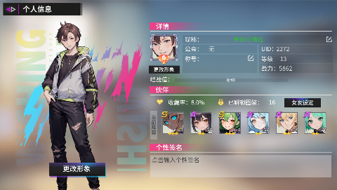 萌神战姬0.1折送千抽十万充手游下载 v3.0.01 GM版