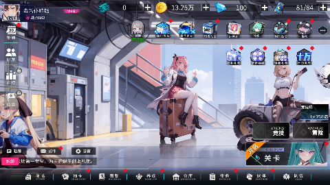 萌神战姬0.1折送千抽十万充手游下载 v3.0.01 GM版