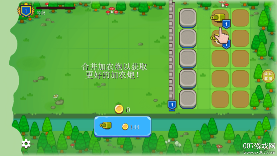 合成超厉害手游下载 v1.0.2 安卓版