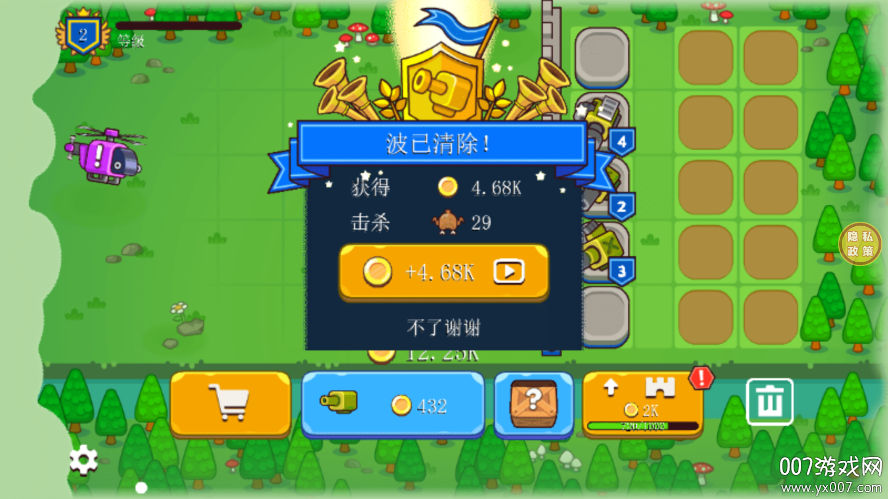 合成超厉害手游下载 v1.0.2 安卓版