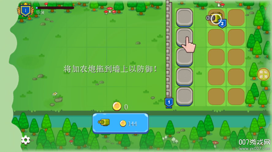 合成超厉害手游下载 v1.0.2 安卓版