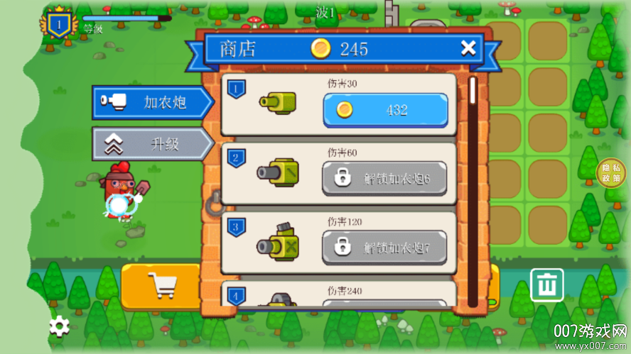 合成超厉害手游下载 v1.0.2 安卓版