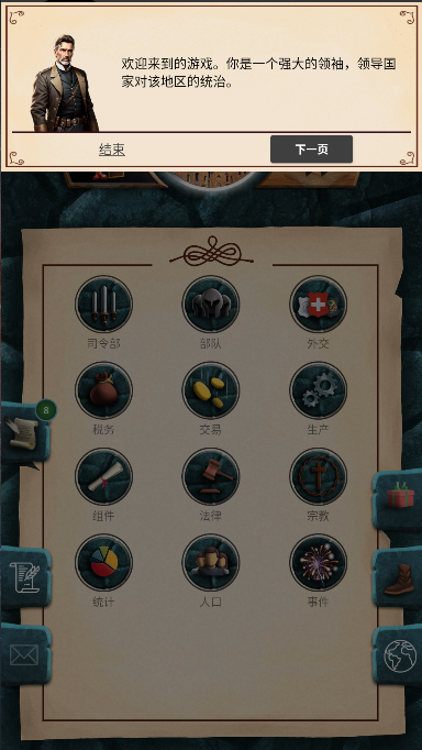 帝国时代军事战略游戏下载 v1.0.48 安卓版