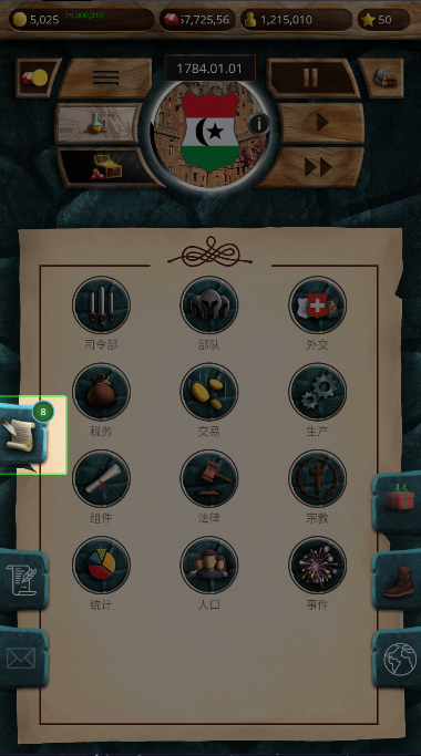 帝国时代军事战略游戏下载 v1.0.48 安卓版