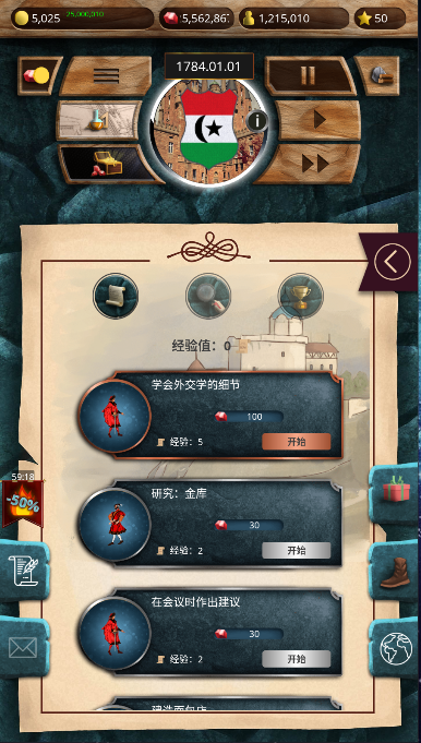 帝国时代军事战略游戏下载 v1.0.48 安卓版
