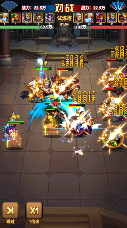 勇闯三国0.1折卡牌手游下载 v1.0 GM版