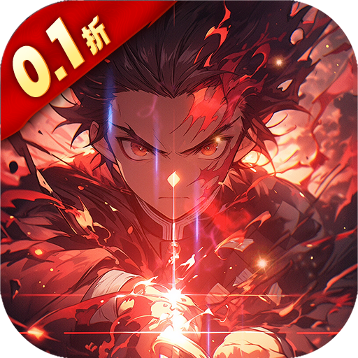 艾尔指挥官0.1折鬼灭十万抽手游下载 v1.0.0 bt版 艾尔指挥官0.1折鬼灭十万抽手游下载 v1.0.0 bt版