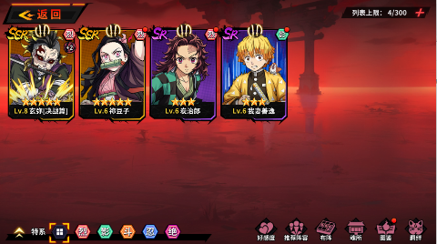 艾尔指挥官0.1折鬼灭十万抽手游下载 v1.0.0 bt版