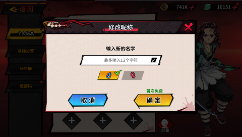 艾尔指挥官0.1折鬼灭十万抽手游下载 v1.0.0 bt版