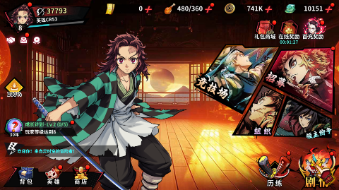 艾尔指挥官0.1折鬼灭十万抽手游下载 v1.0.0 bt版