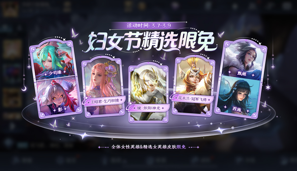 2025王者荣耀前瞻版最新版本下载 v10.41.1.12 安卓版