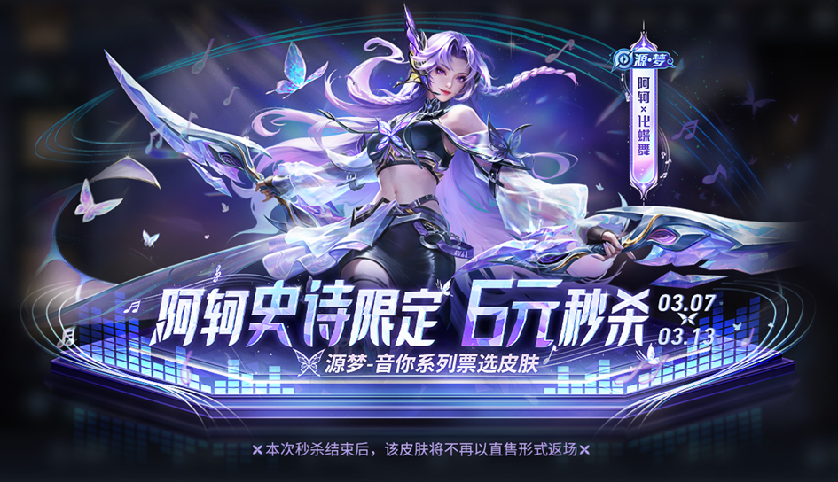 2025王者荣耀前瞻版最新版本下载 v10.41.1.12 安卓版