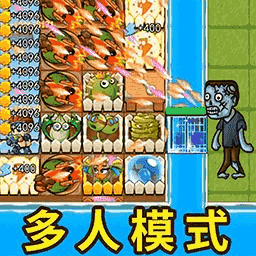 农夫攻防赛手游下载 v6.0.1 最新版