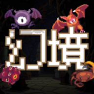 代号幻境手游下载 v2.0.1 安卓版