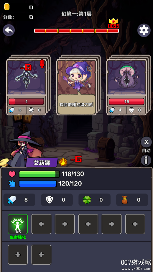 代号幻境手游下载 v2.0.1 安卓版