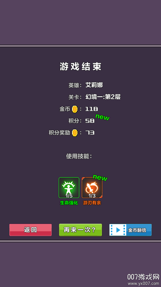 代号幻境手游下载 v2.0.1 安卓版