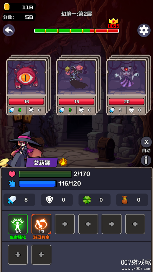 代号幻境手游下载 v2.0.1 安卓版